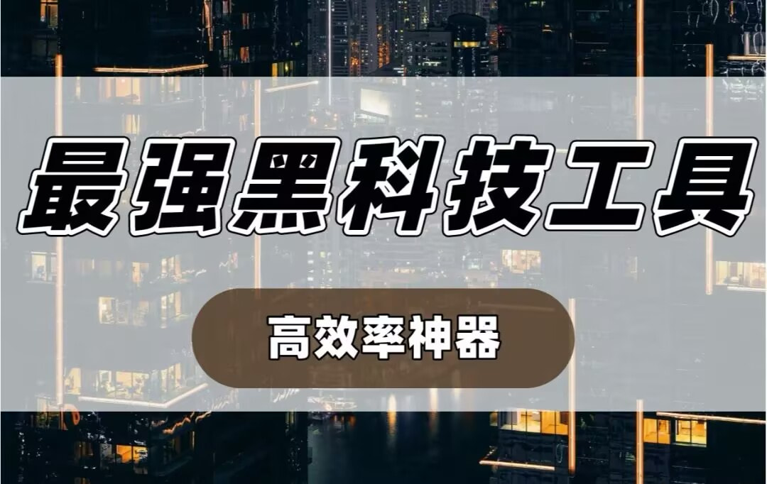 辅助开挂工具“打哈儿麻将外卦神器	”开挂(透视)最新辅助详细 p1