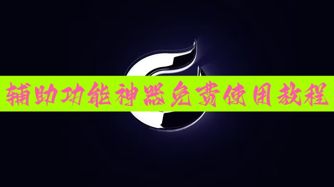 开挂辅助工具“开心安徽比鸡能开挂吗	”(透视)其实确实有挂 p1